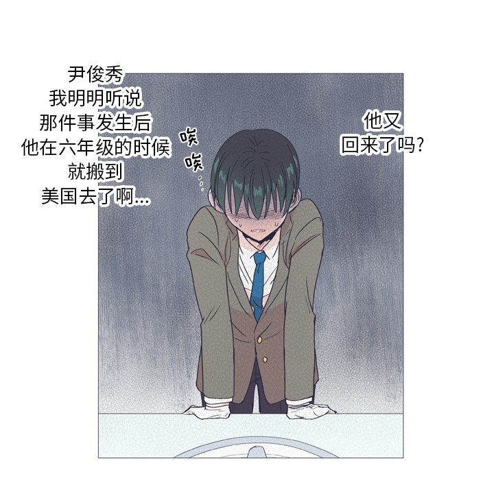 第28話 - 第35张