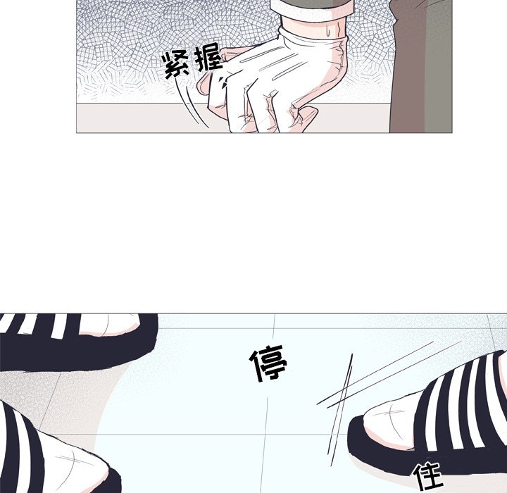 第28話 - 第37张