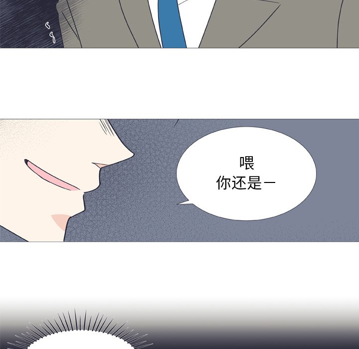 第28話 - 第41张
