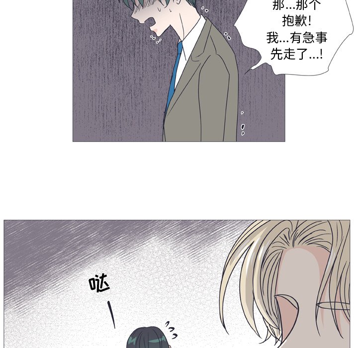 第28話 - 第43张