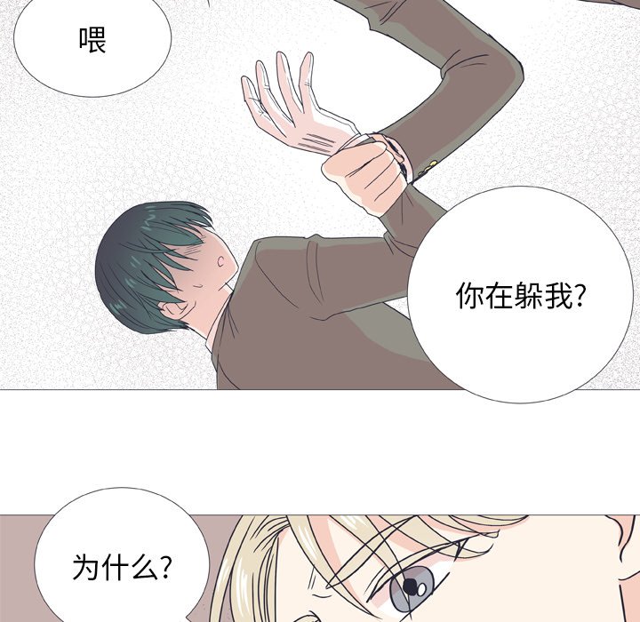 第28話 - 第46张