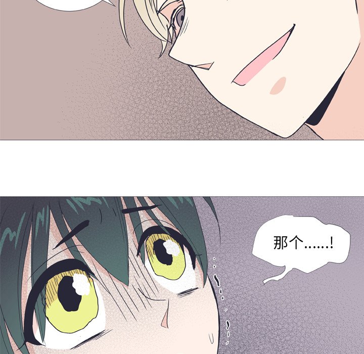 第28話 - 第47张