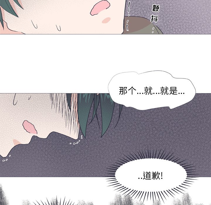 第28話 - 第48张