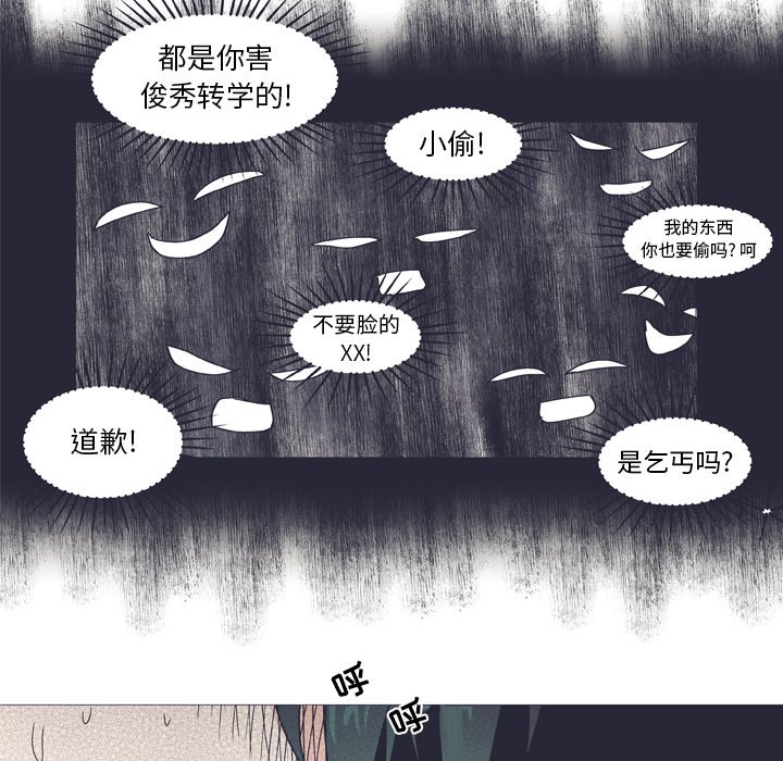 第28話 - 第49张