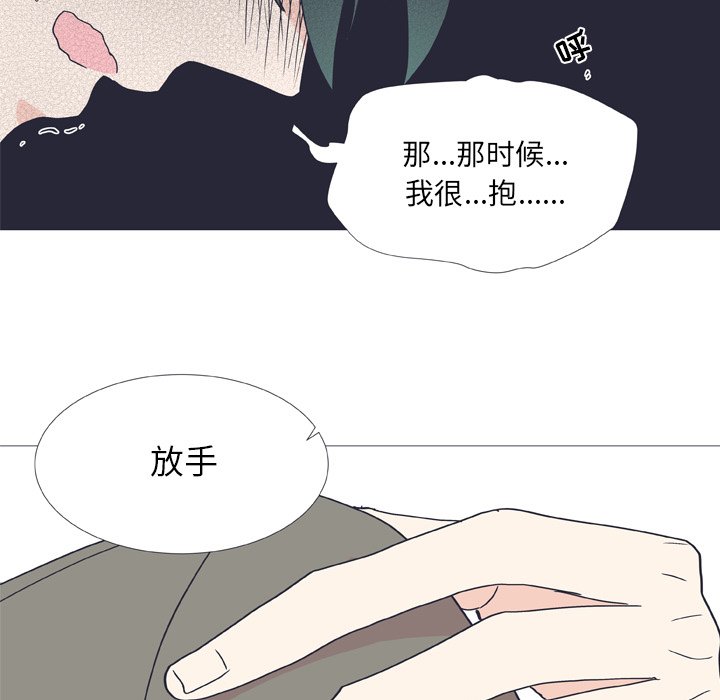 第28話 - 第50张