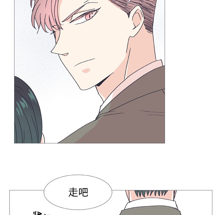 第28話 - 第54张