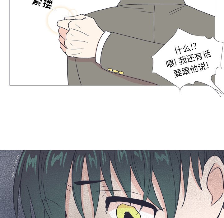 第28話 - 第55张