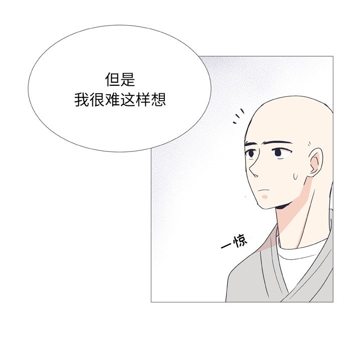 第28話 - 第6张