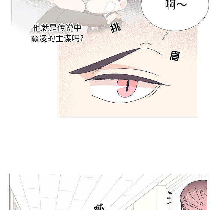 第28話 - 第60张