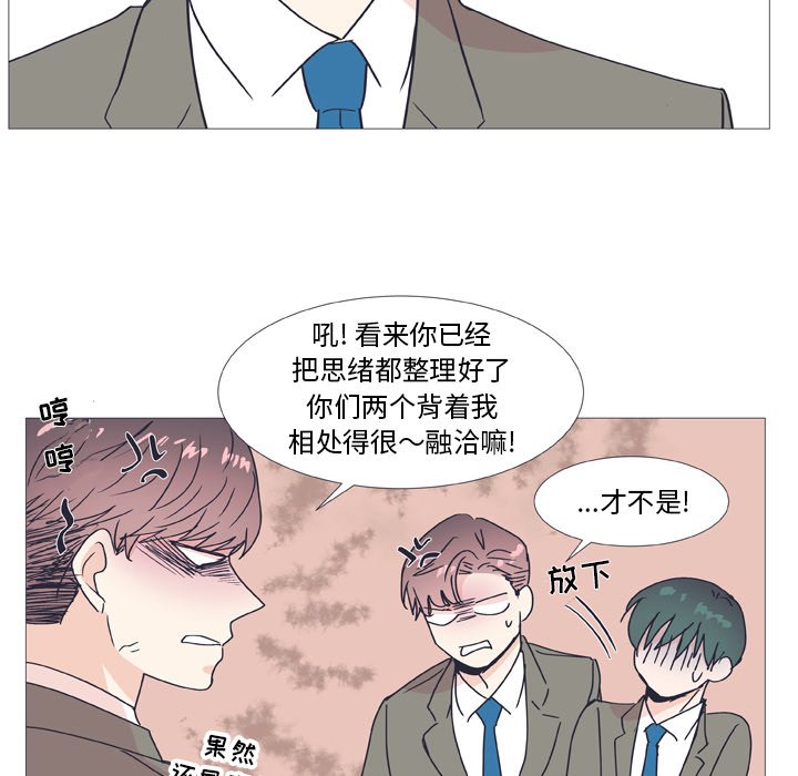 第28話 - 第63张