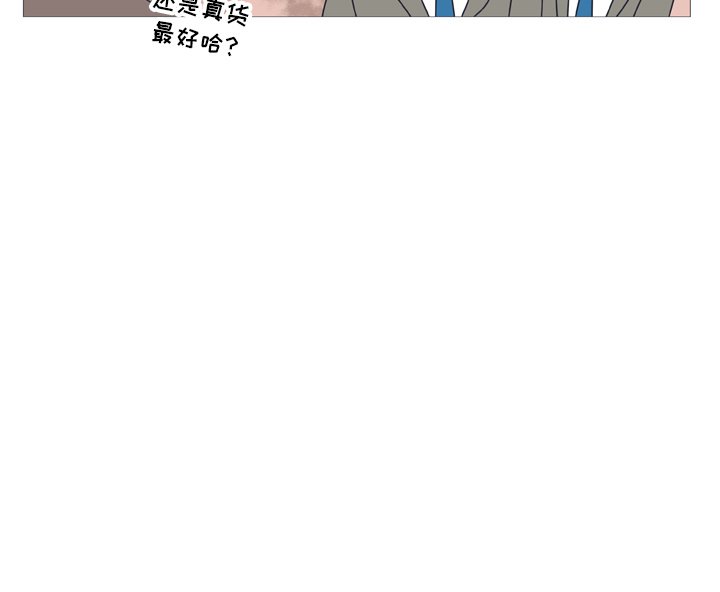 第28話 - 第64张