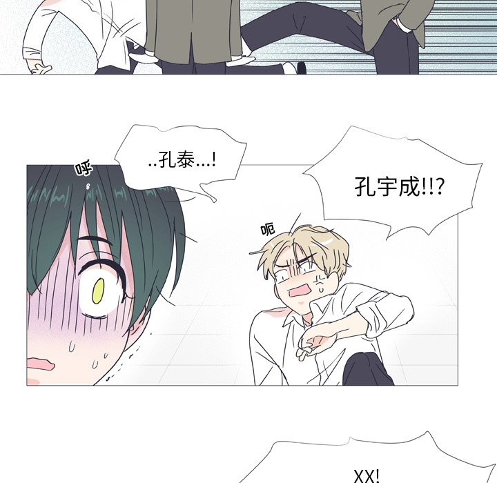 第29話 - 第11张