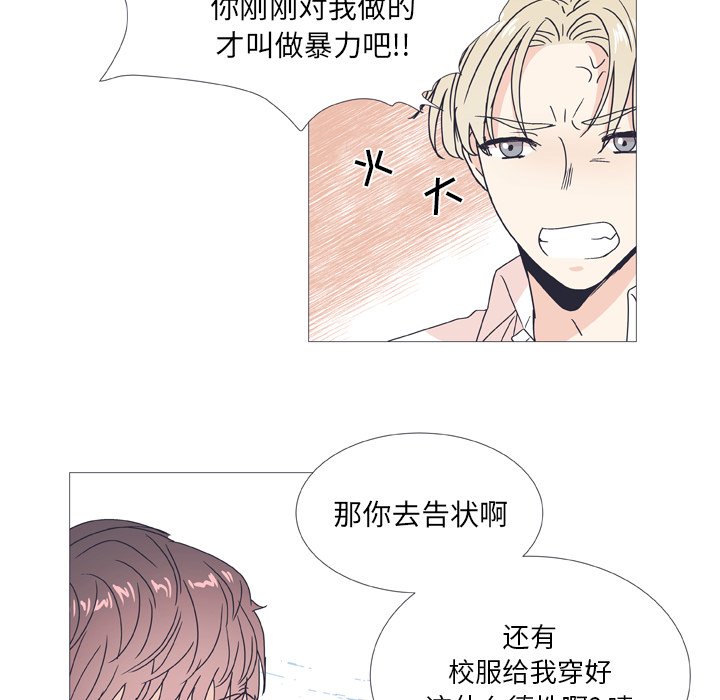 第29話 - 第13张
