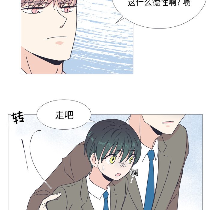 第29話 - 第14张