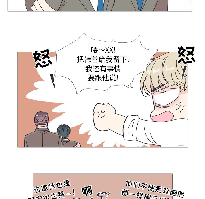 第29話 - 第15张