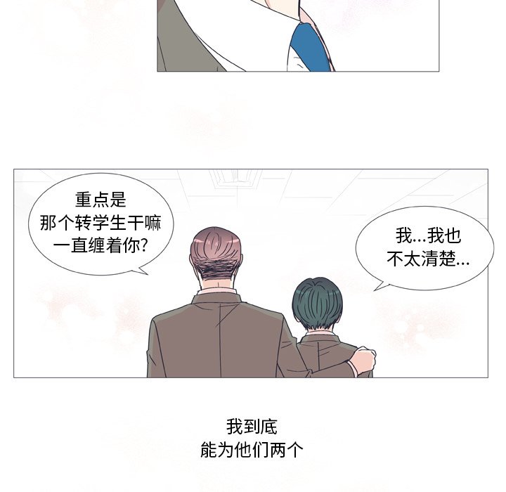 第29話 - 第18张