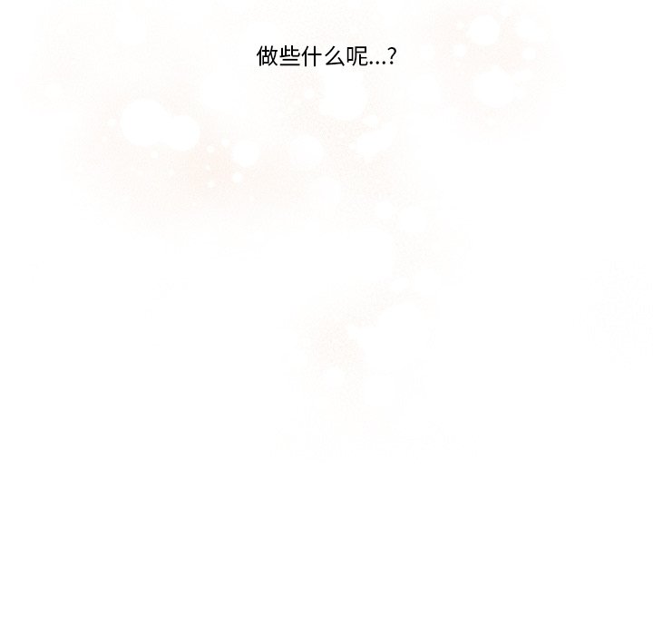 第29話 - 第19张