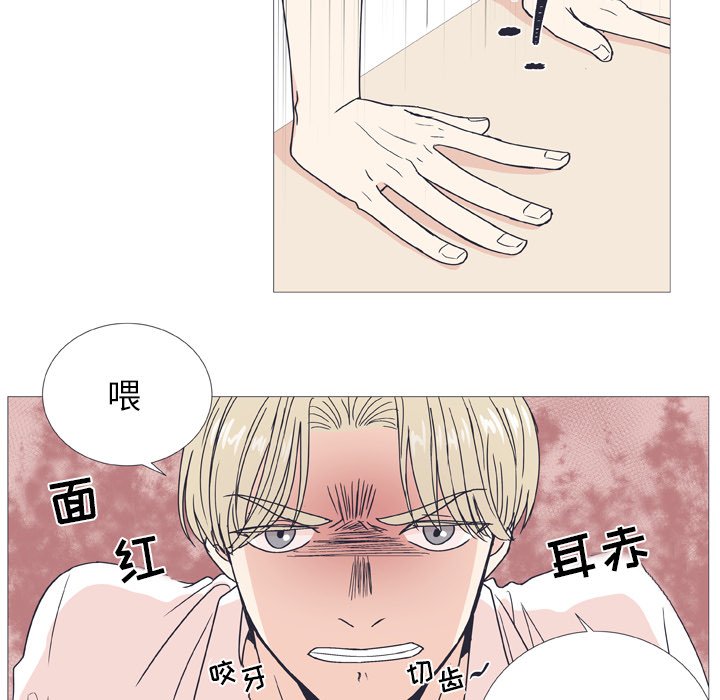 第29話 - 第22张