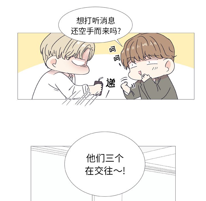 第29話 - 第24张
