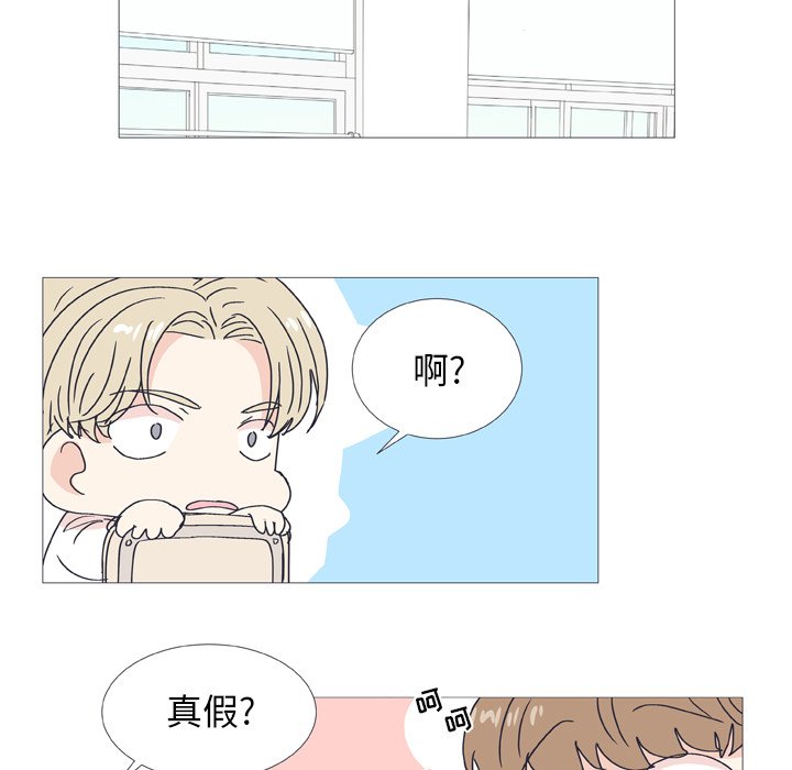 第29話 - 第25张