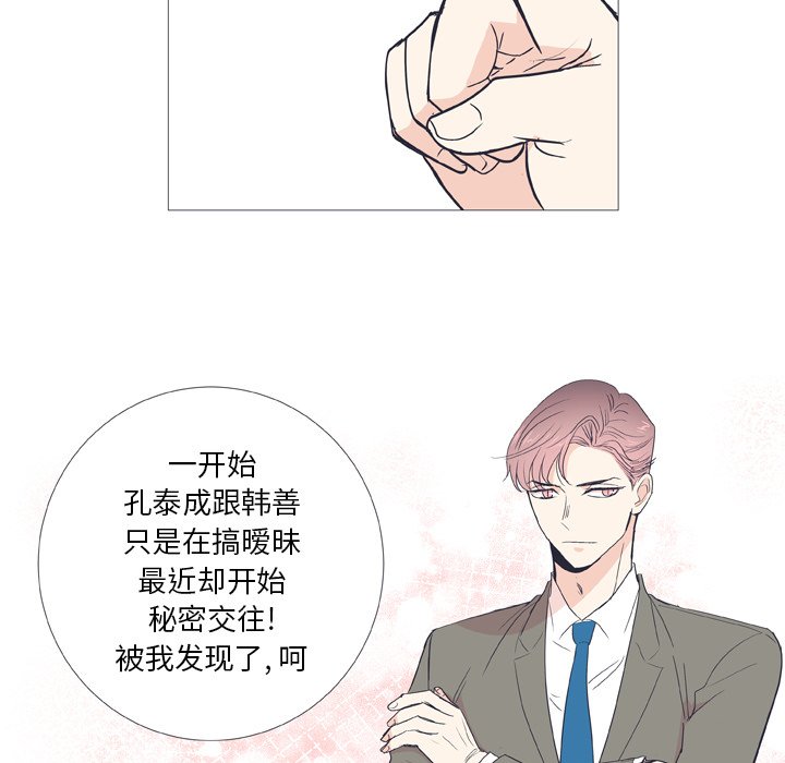 第29話 - 第27张