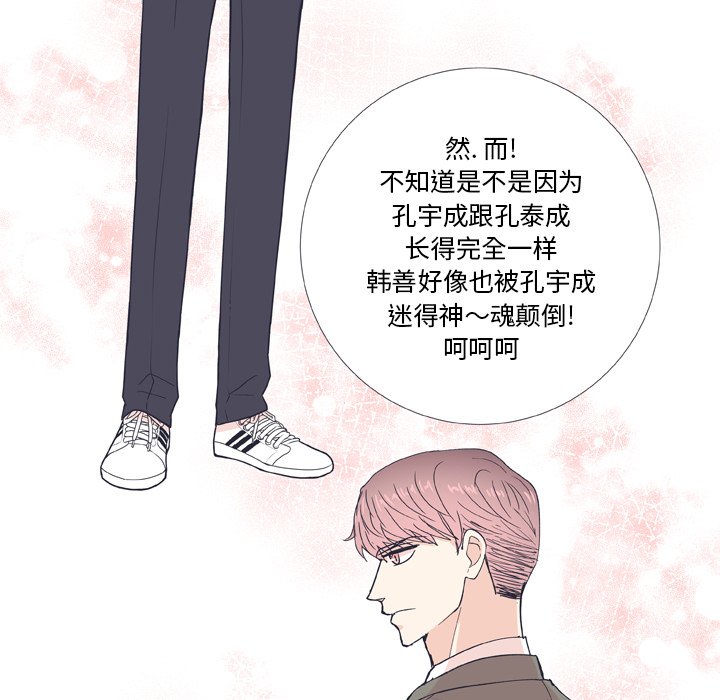 第29話 - 第29张