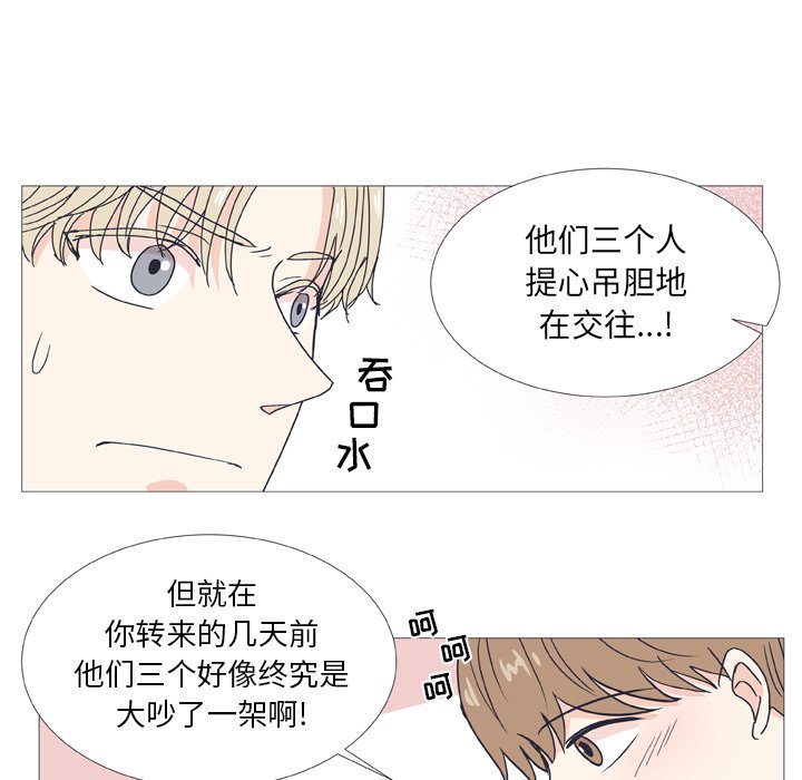 第29話 - 第31张