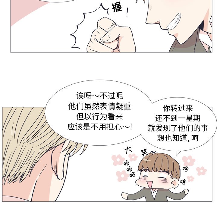 第29話 - 第32张