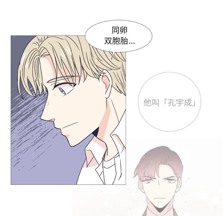 第29話 - 第33张