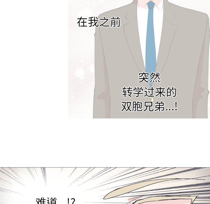 第29話 - 第34张