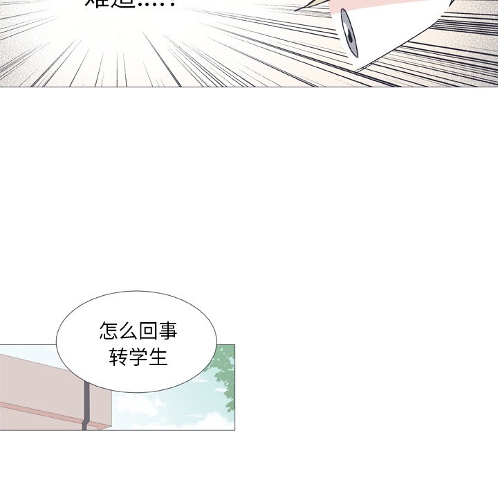 第29話 - 第35张