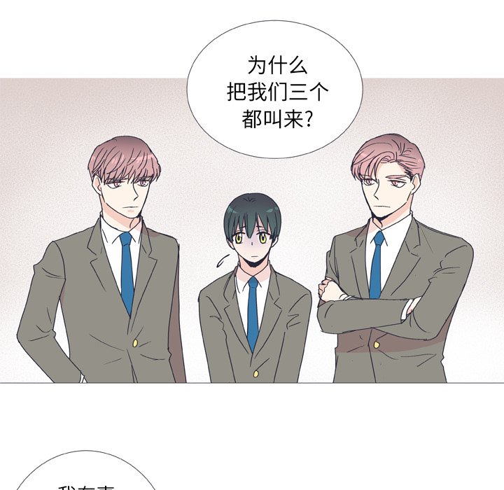 第29話 - 第36张