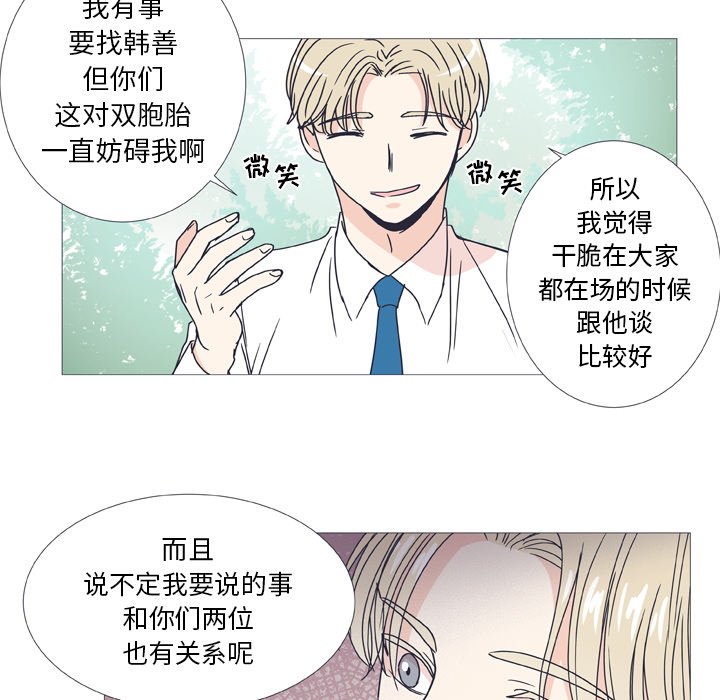第29話 - 第37张