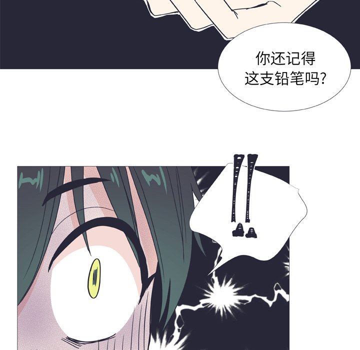 第29話 - 第39张