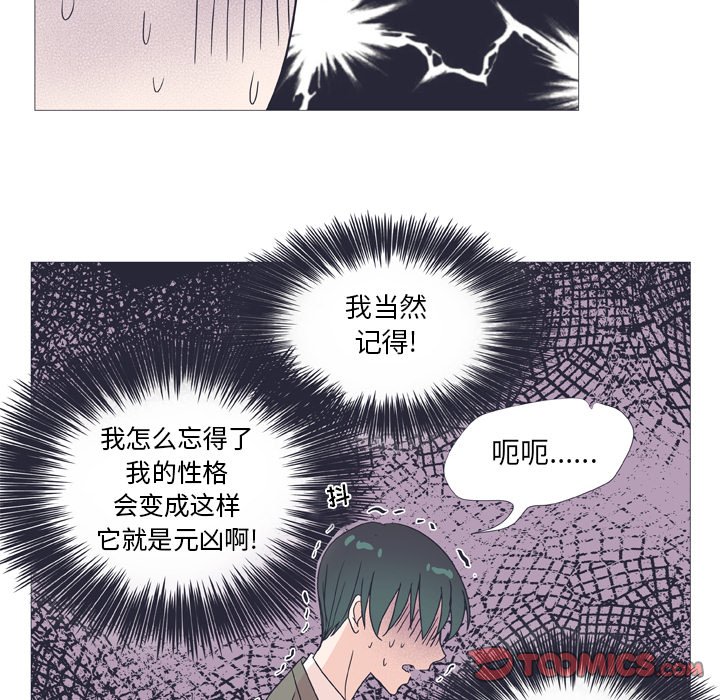 第29話 - 第40张
