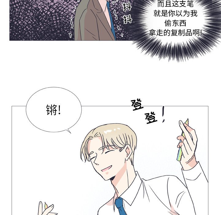 第29話 - 第41张