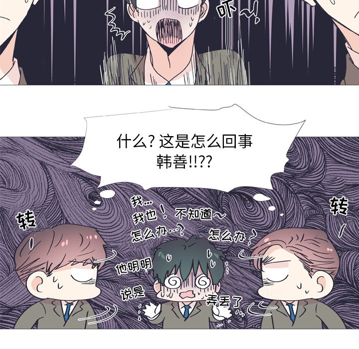 第29話 - 第43张