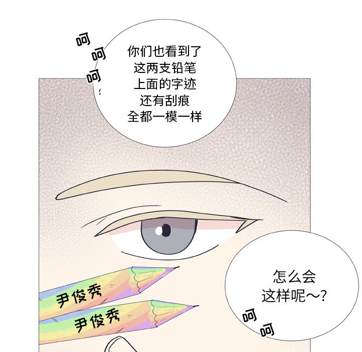 第29話 - 第44张