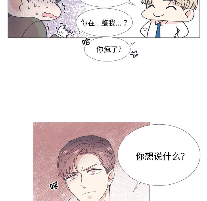 第29話 - 第46张