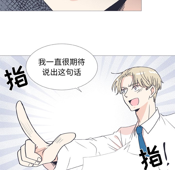 第29話 - 第48张