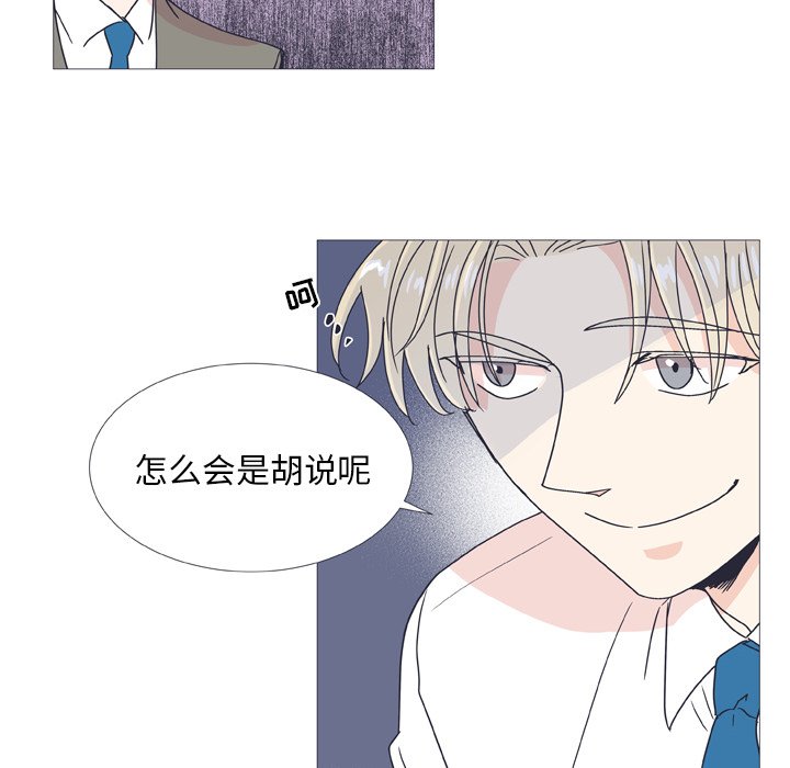第29話 - 第50张