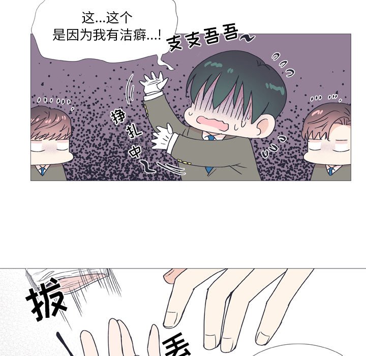 第29話 - 第52张