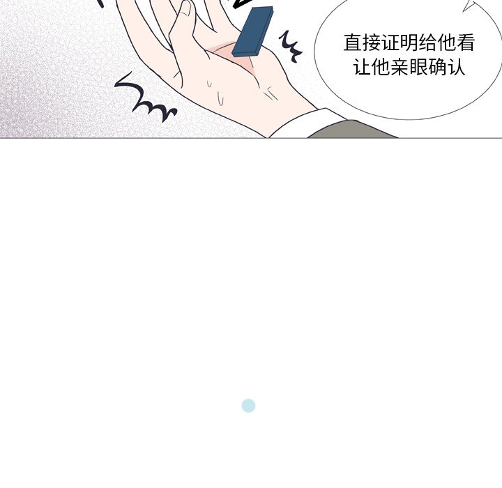 第29話 - 第53张