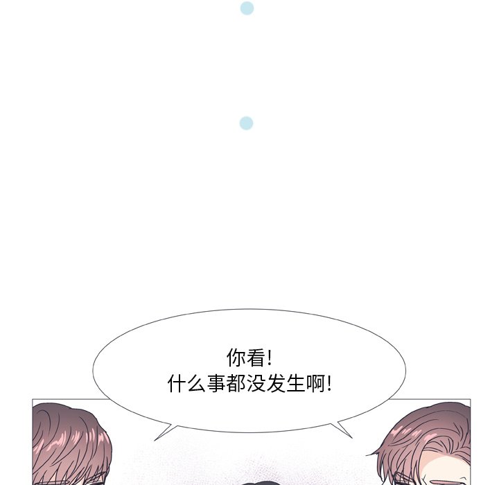 第29話 - 第54张
