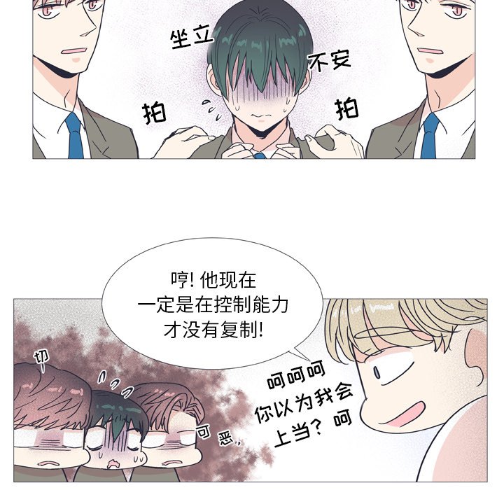 第29話 - 第55张
