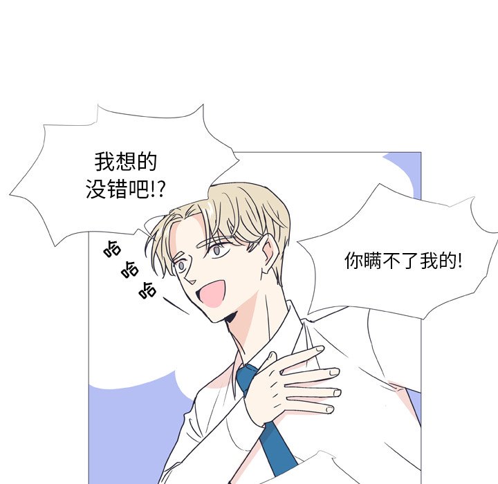 第29話 - 第56张