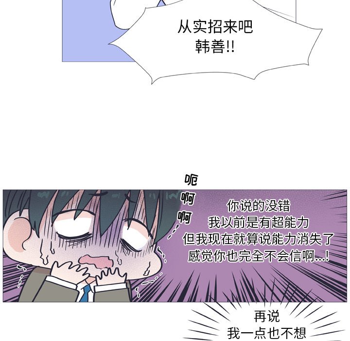 第29話 - 第57张