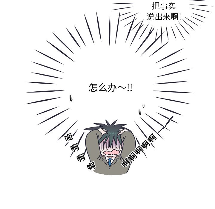 第29話 - 第58张