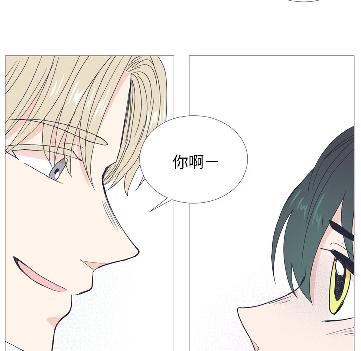 第29話 - 第9张