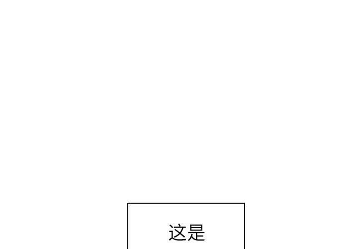第3話 - 第0张